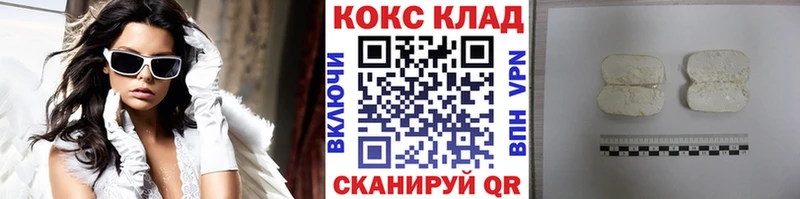МЕФ Слободской