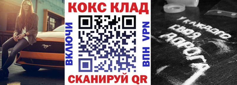 Купить Кокаин  LSD-25  Галлюциногенные грибы  Каннабис  Меф мяу мяу  Слободской