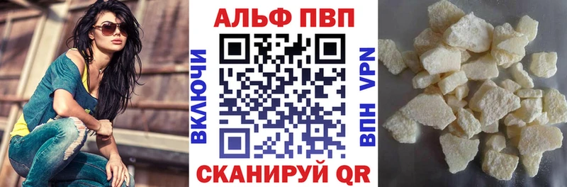 Купить закладки  Слободской  A-PVP Соль 