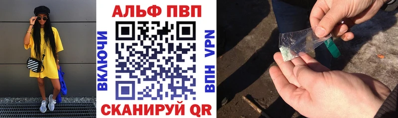 Alpha-PVP Соль Слободской