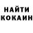 Амфетамин Розовый ME1 NIK
