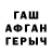 Метамфетамин кристалл R33mba