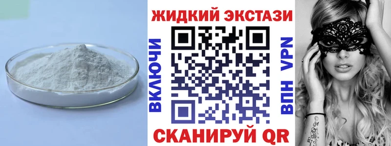 Купить закладки  Слободской  БУТИРАТ оксана 