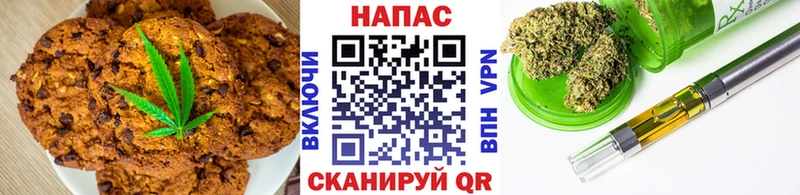 Купить  Слободской  Canna-Cookies конопля 