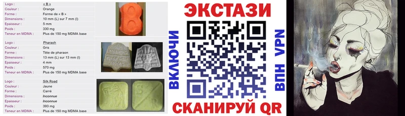 Купить где  Слободской  ЭКСТАЗИ XTC 