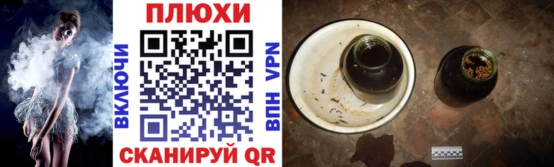ГАШИШ Изолятор  Купить  Слободской 