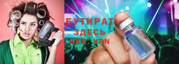 гашиш Майский