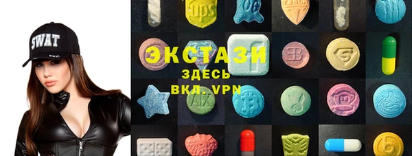 альфа пвп Медногорск