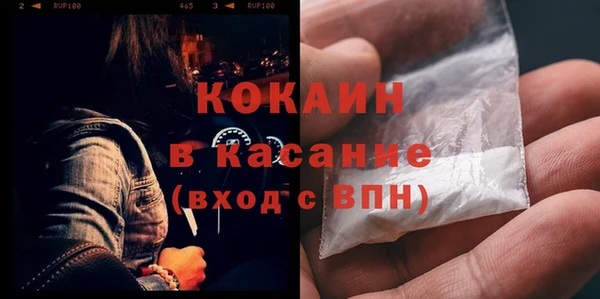 гашиш Майский