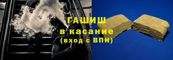 кокаин VHQ Михайловка