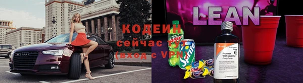 кокаин Магас