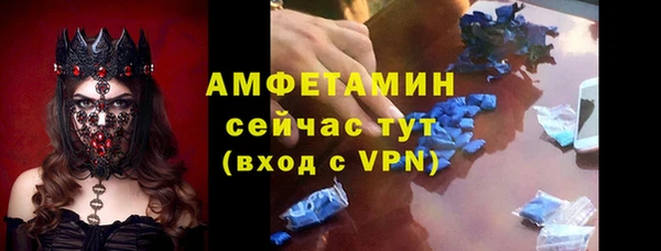 кокаин Магас