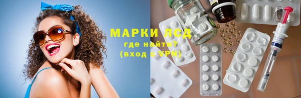 альфа пвп Михайловск