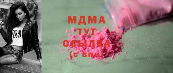 прущие крисы Медвежьегорск