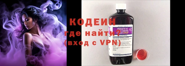 кокаин VHQ Михайловка