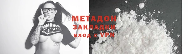 кокаин Магас