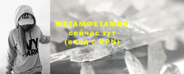 альфа пвп Медногорск