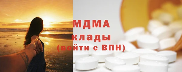 кокаин Магас