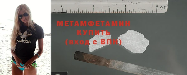гашиш Майский