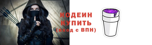 кокаин Магас