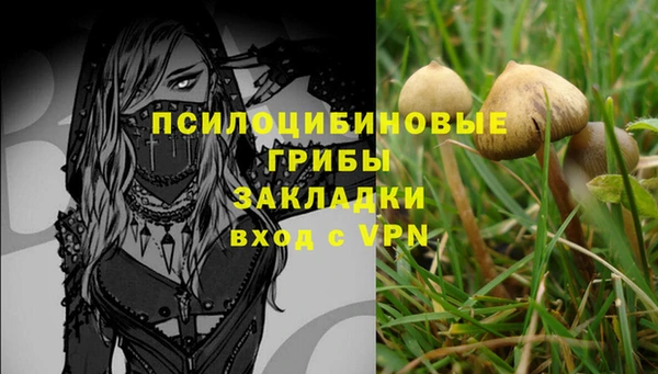 кокаин Магас