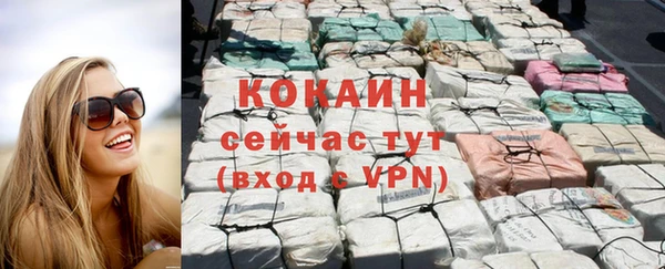 кокаин Магас