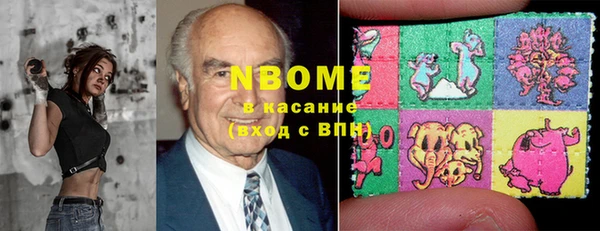 кокаин Магас
