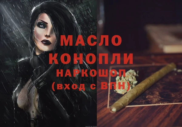 кокаин Магас