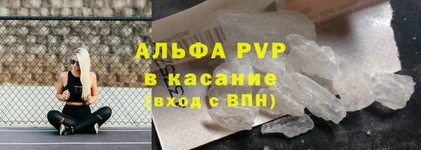 альфа пвп Медногорск