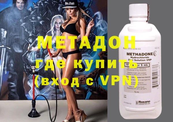 гашиш Майский