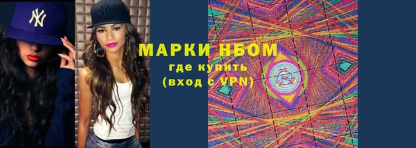 2c-b Магадан