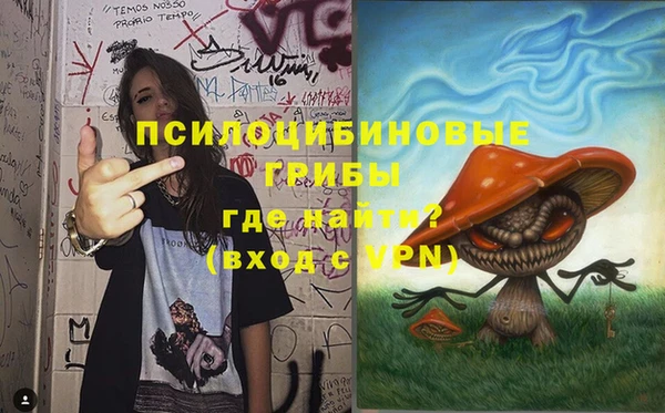 гашиш Майский
