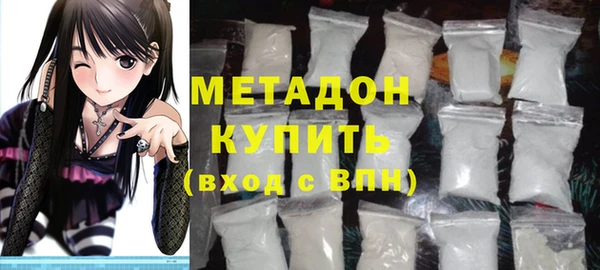 кокаин VHQ Михайловка