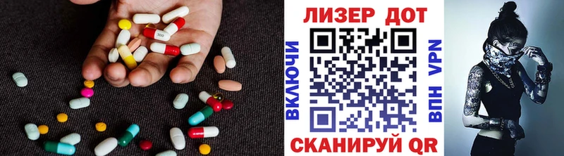Лсд 25 экстази кислота  Купить  Слободской 