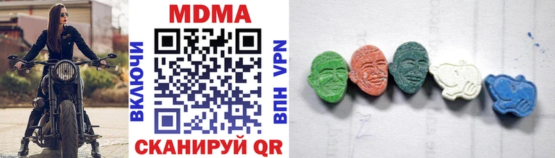 Купить где  Слободской  MDMA Molly 