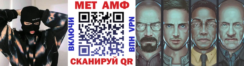 Купить где  Слободской  Метамфетамин кристалл 