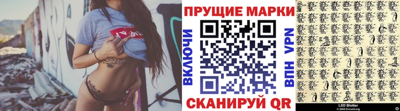 Марки 25I-NBOMe 1500мкг  Купить  Слободской 