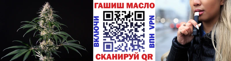 Дистиллят ТГК THC oil  Купить где  Слободской 